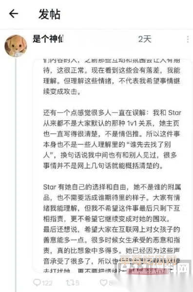 连曝三条母狗 10 连曝三条母狗 10