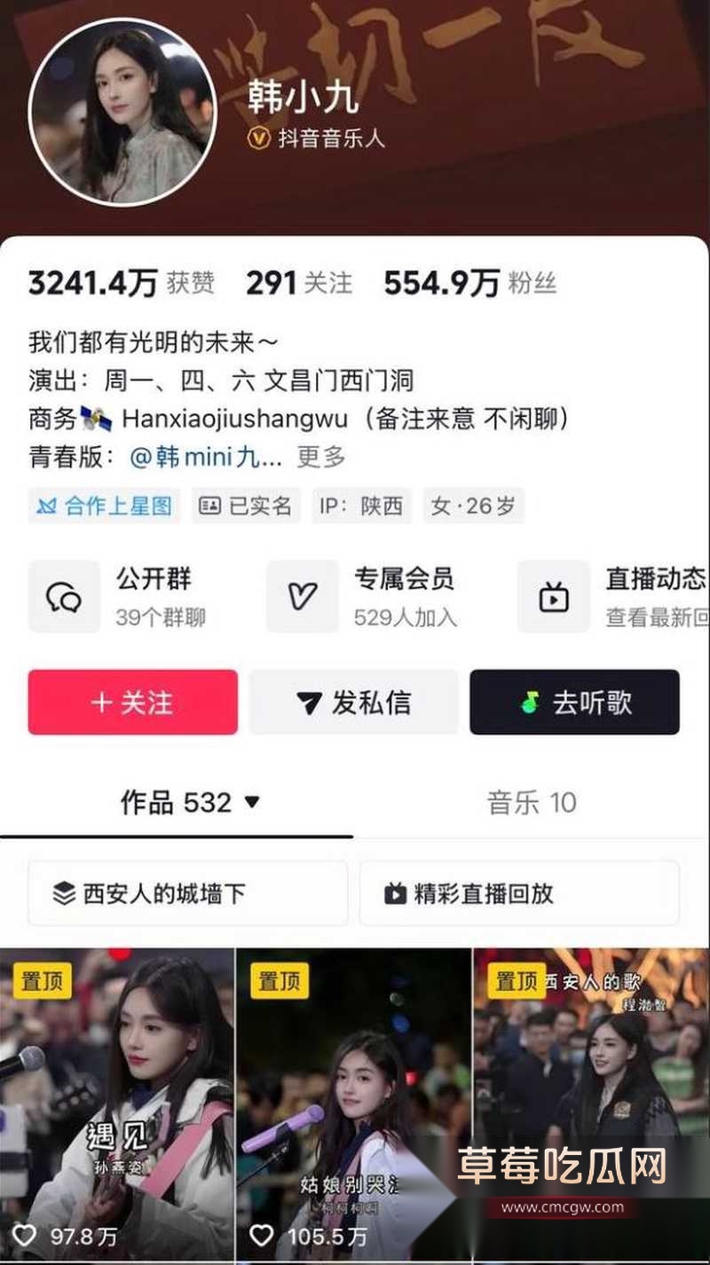 韩小九1 韩小九1