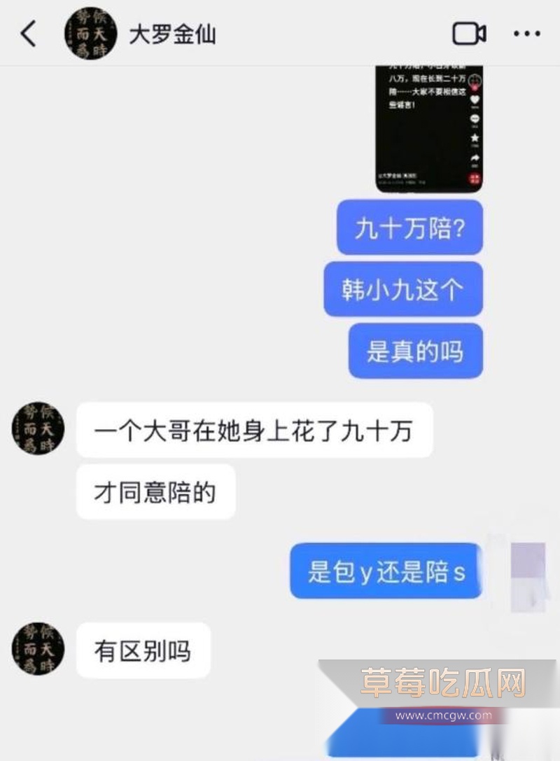 韩小九13 韩小九13