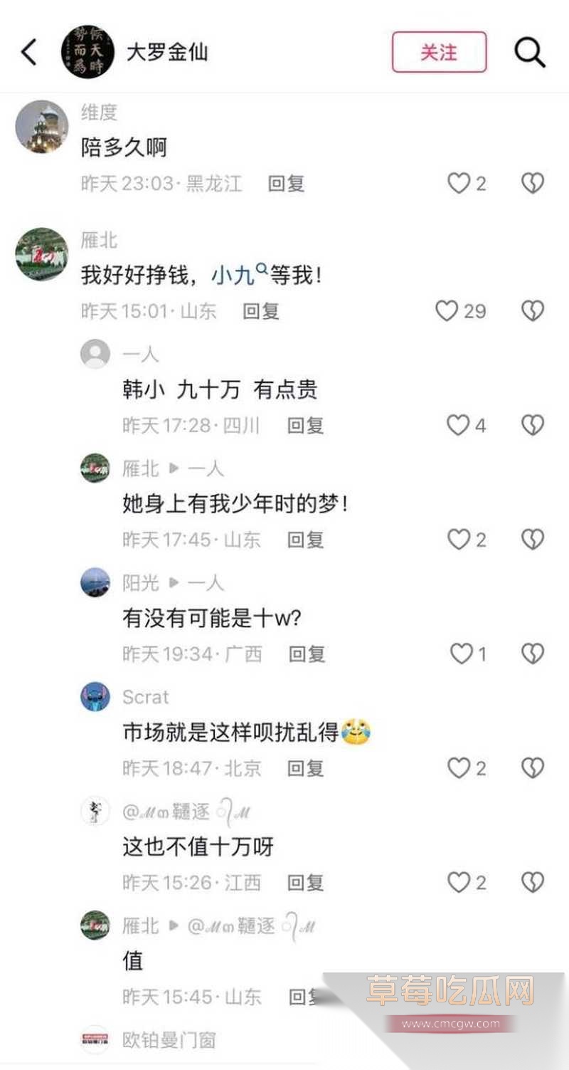 韩小九15 韩小九15