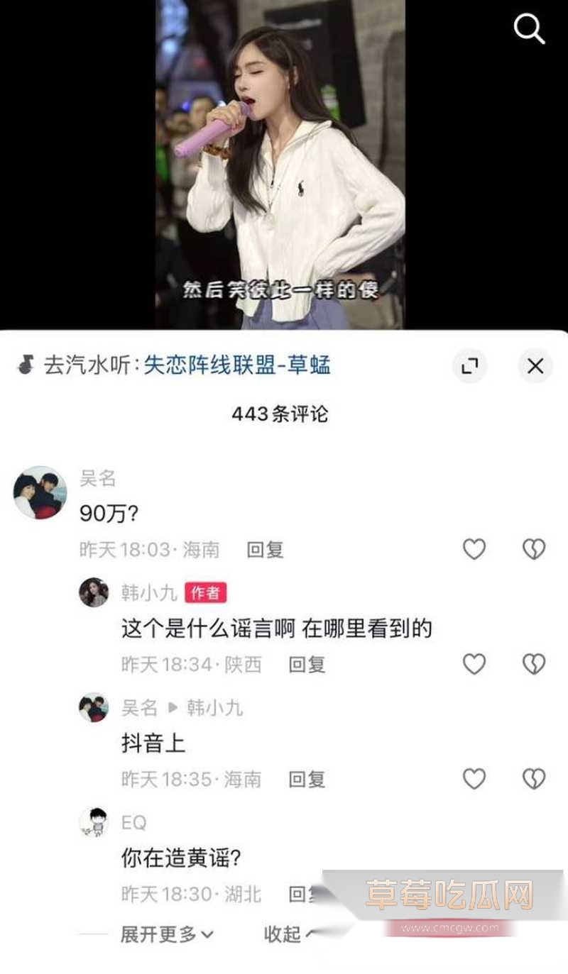 韩小九16 韩小九16