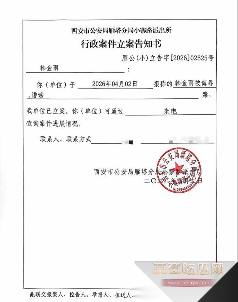 韩小九18 韩小九18
