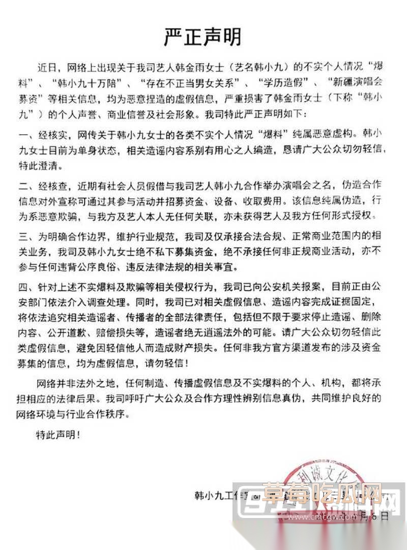 韩小九17 韩小九17