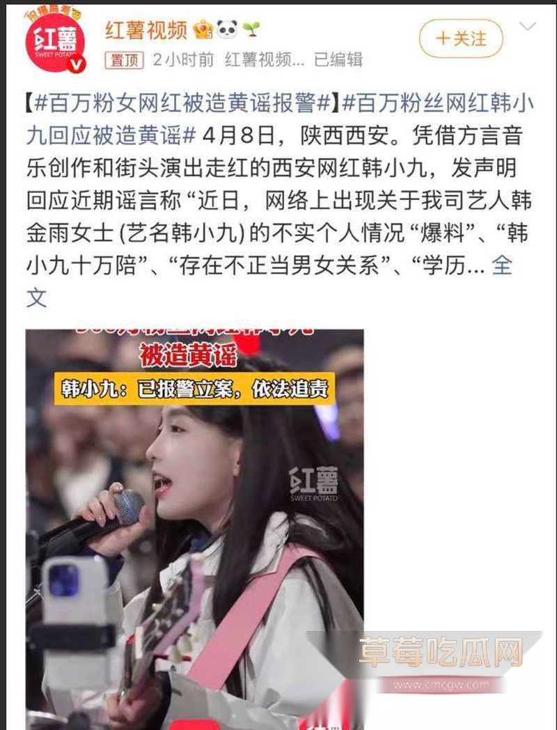 韩小九6 韩小九6