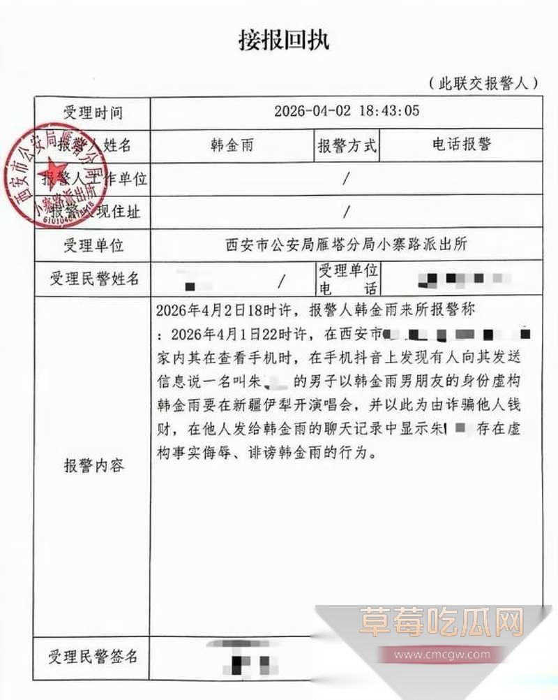韩小九9 韩小九9