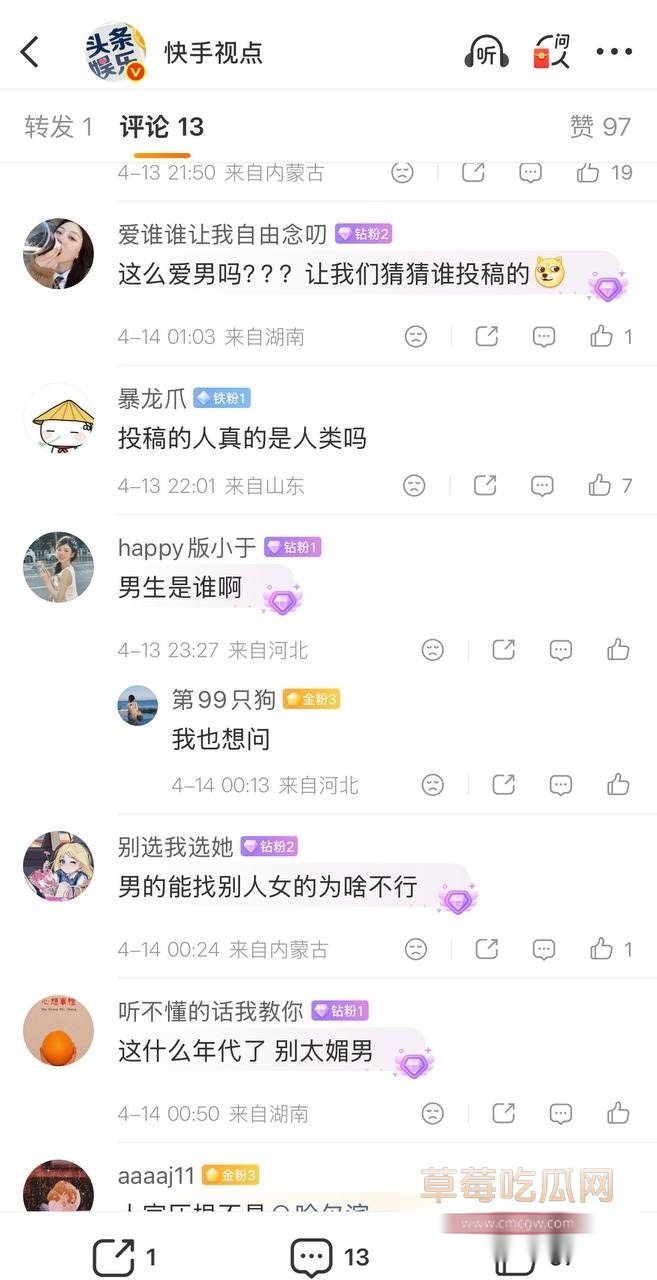 5000万粉女网红小伊伊 包养小鲜肉出轨5
