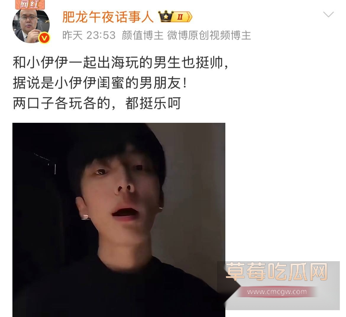 5000万粉女网红小伊伊 包养小鲜肉出轨7