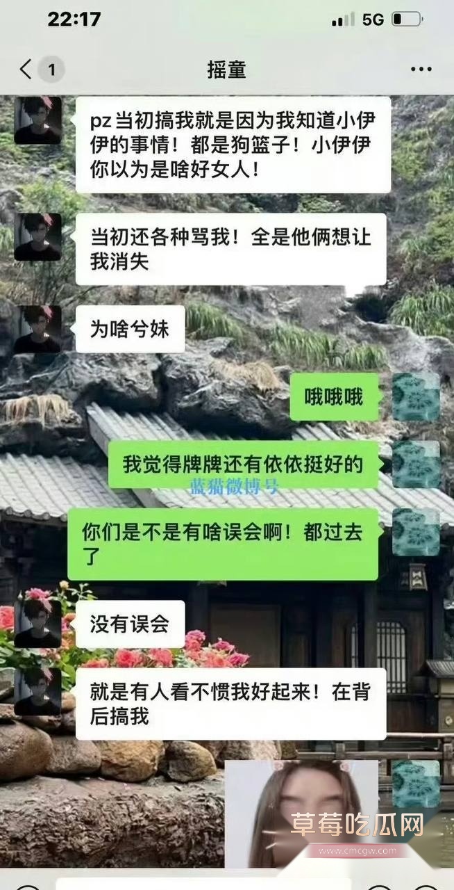 5000万粉女网红小伊伊 包养小鲜肉出轨8