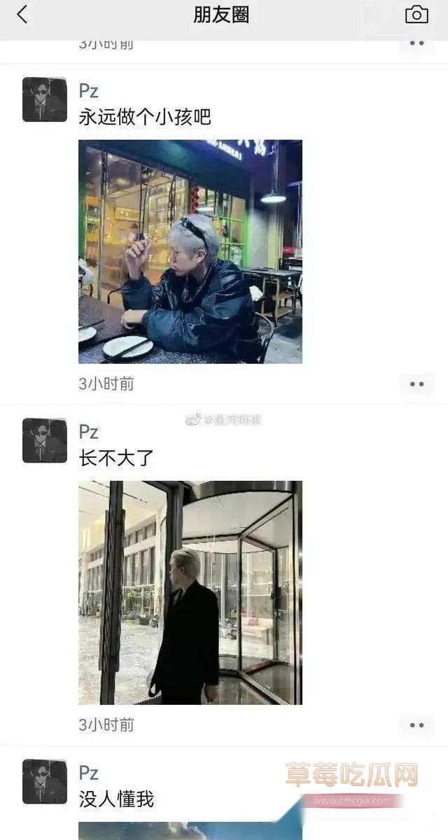 5000万粉女网红小伊伊 包养小鲜肉出轨10