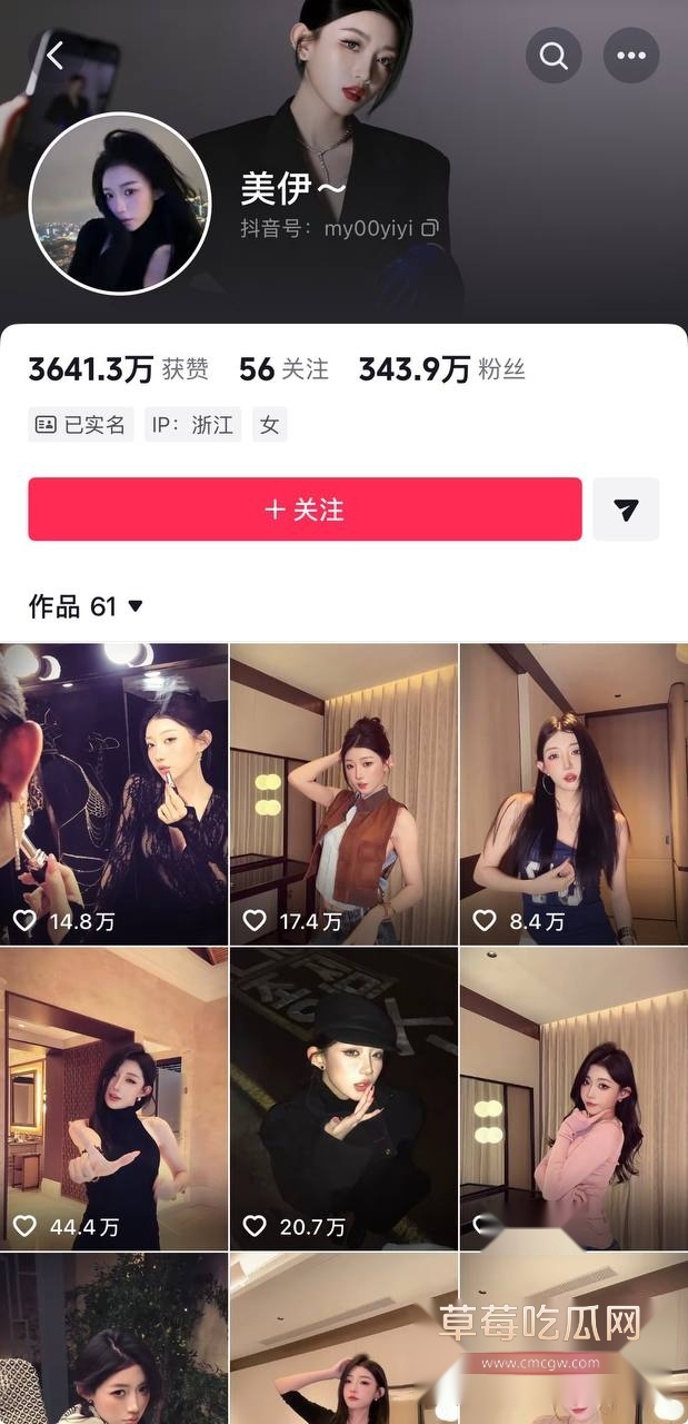 5000万粉女网红小伊伊 包养小鲜肉出轨13