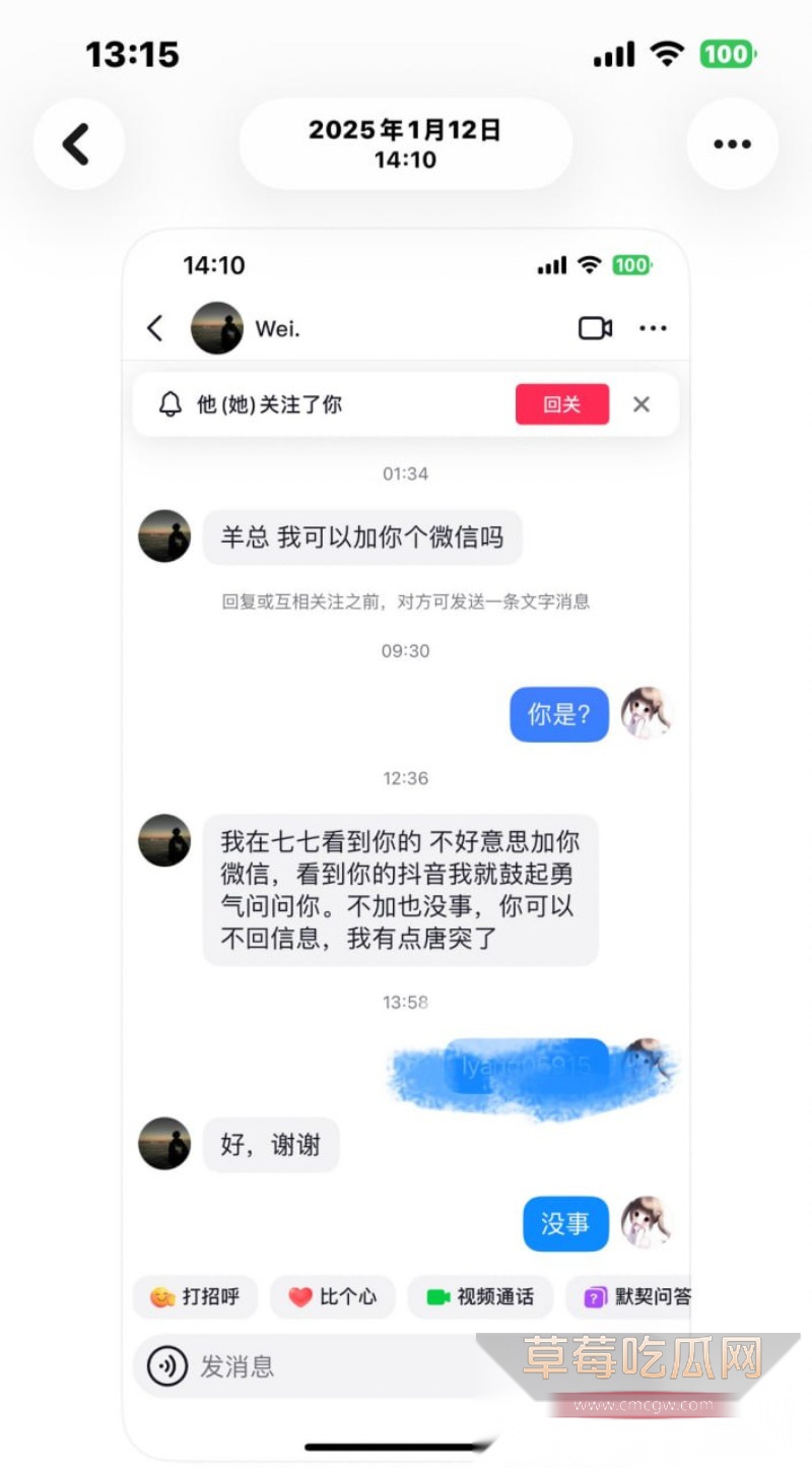 岳西渣男1
