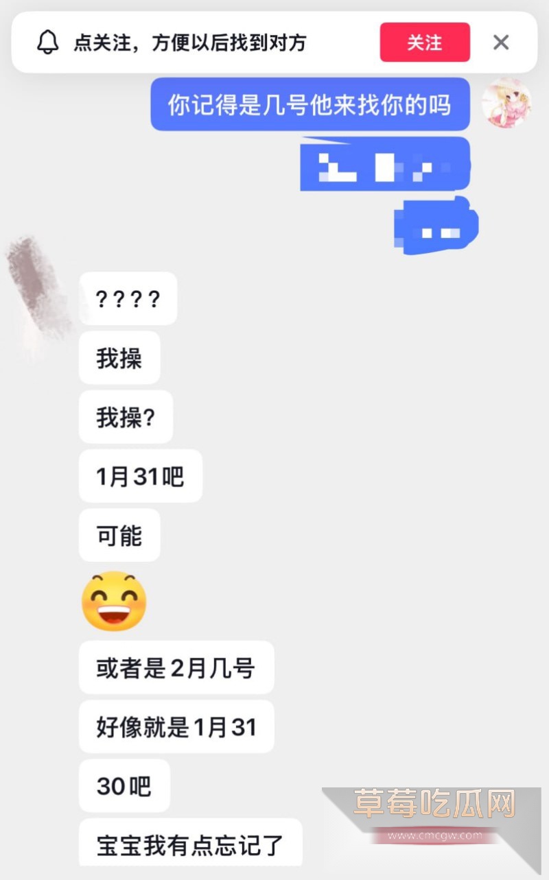 岳西渣男5