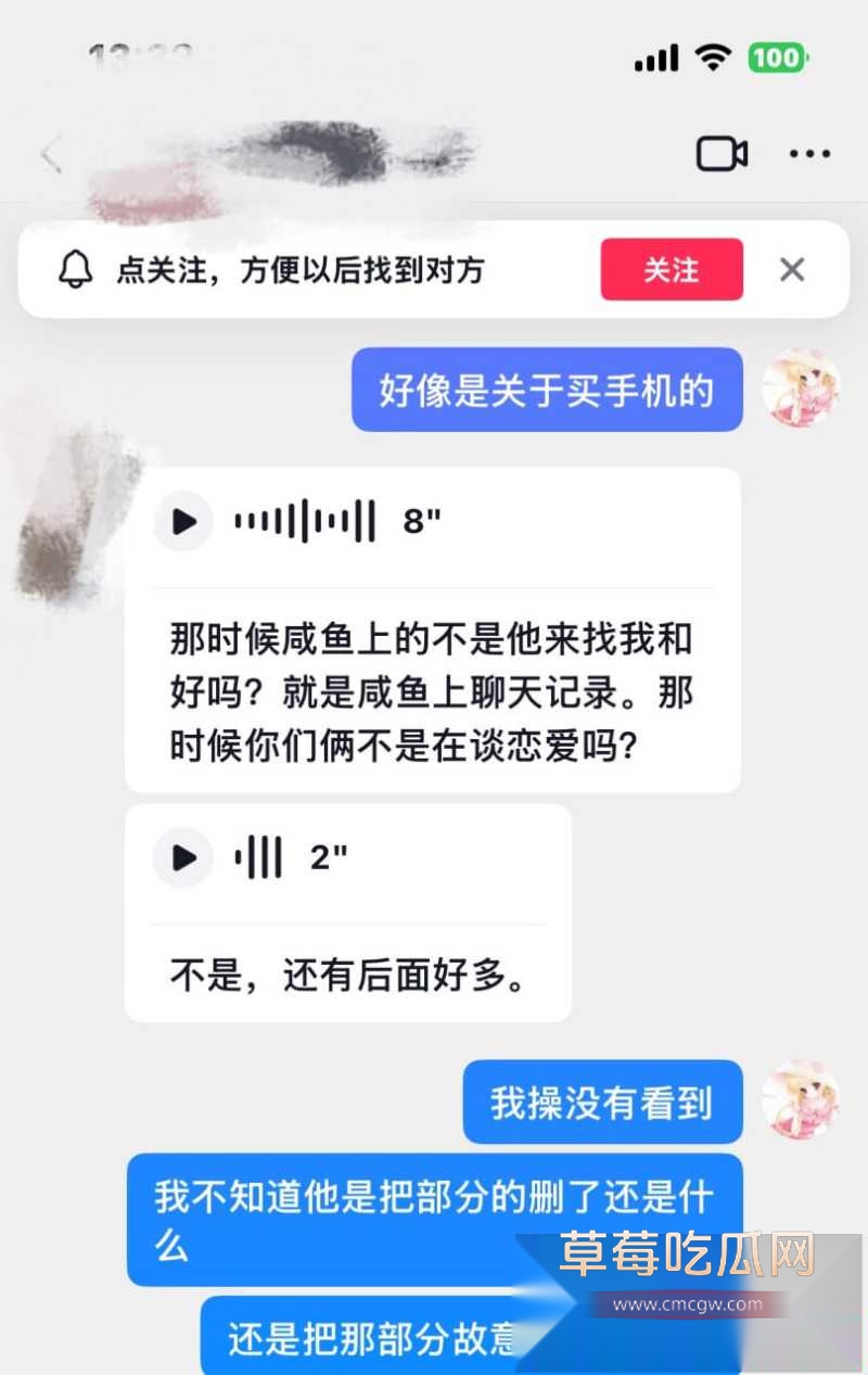 岳西渣男6
