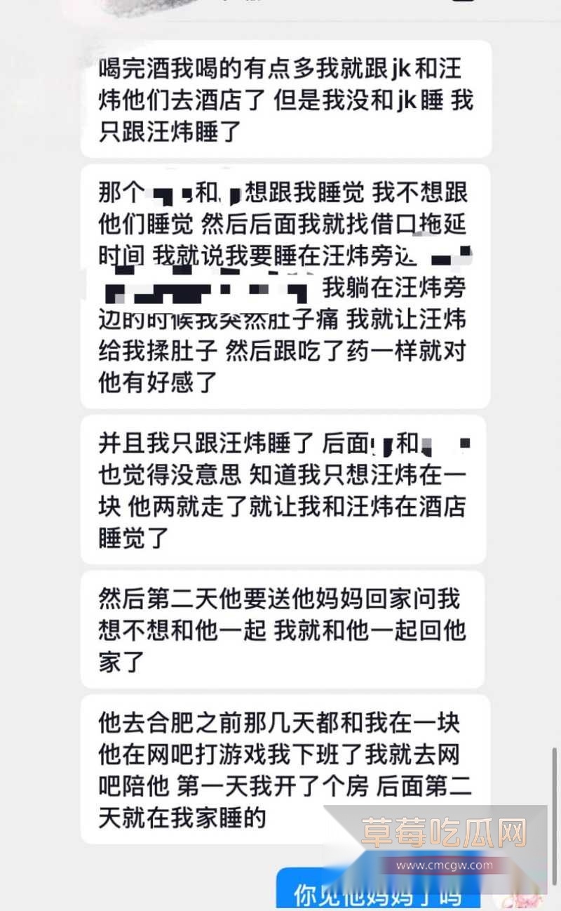 岳西渣男12