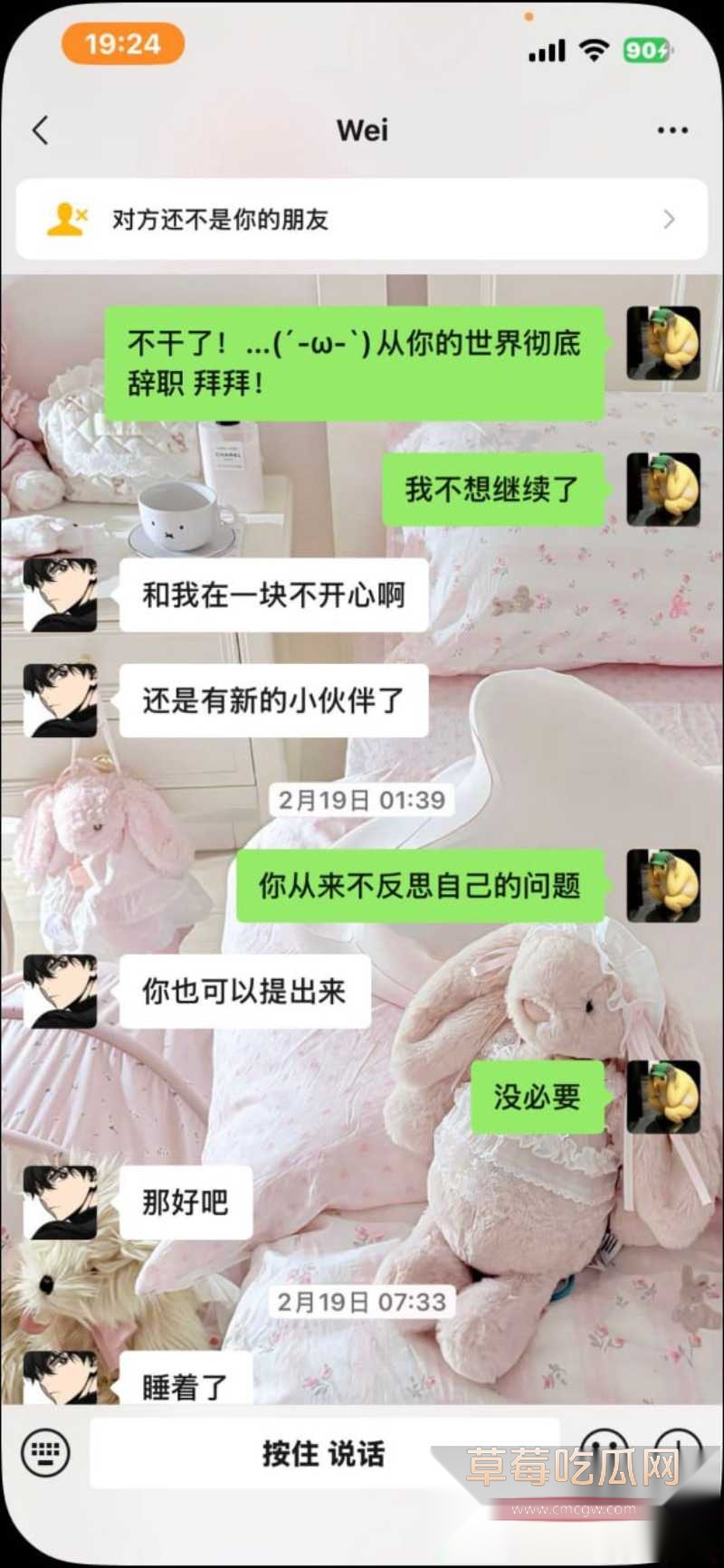岳西渣男9