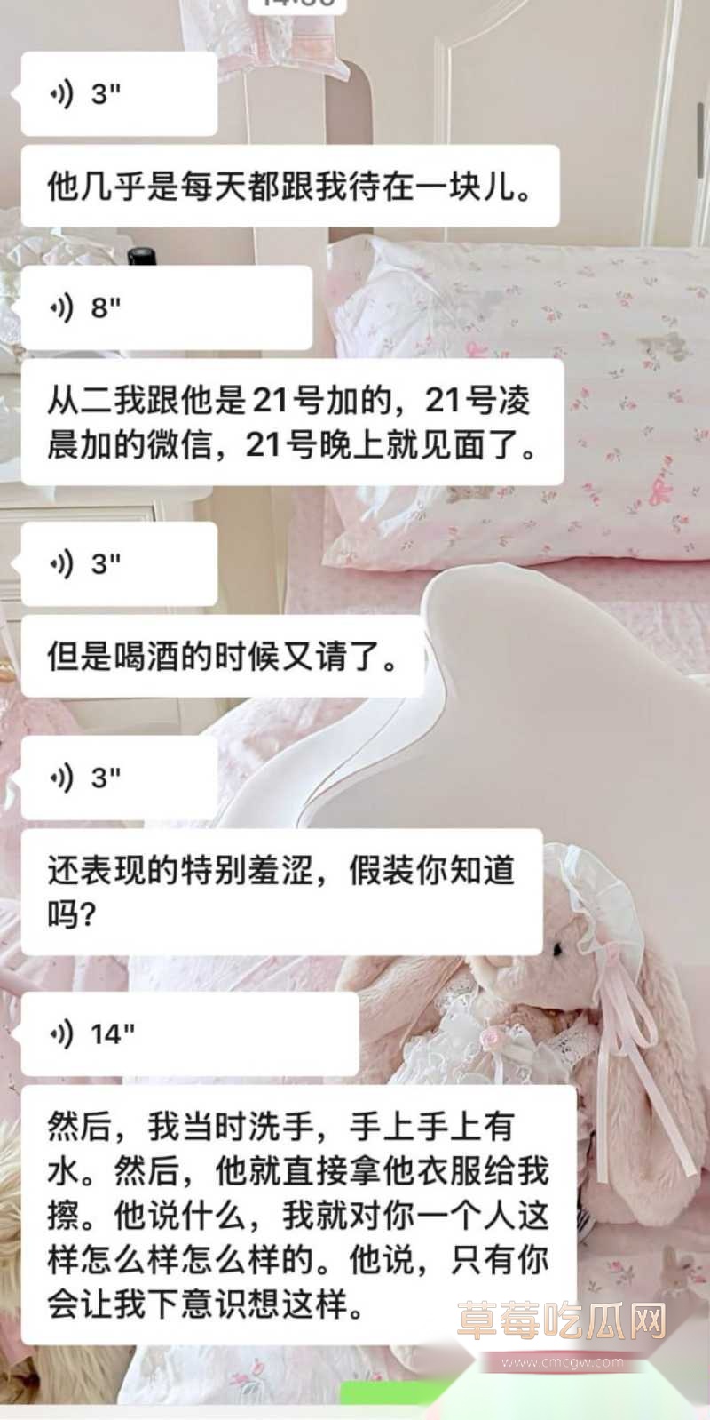 岳西渣男10