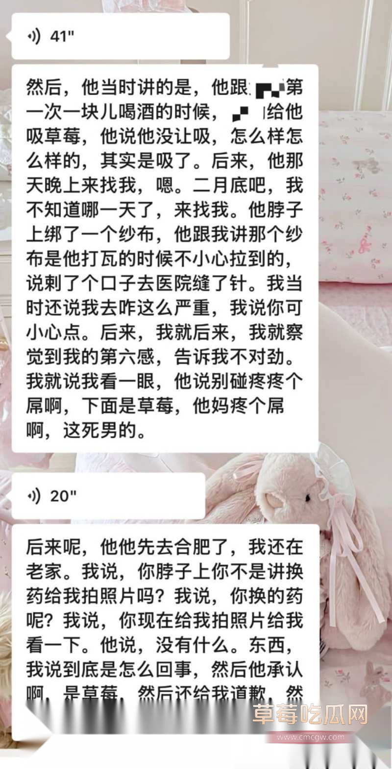 岳西渣男19