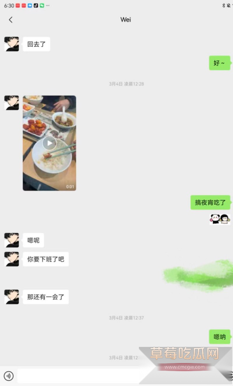 岳西渣男26