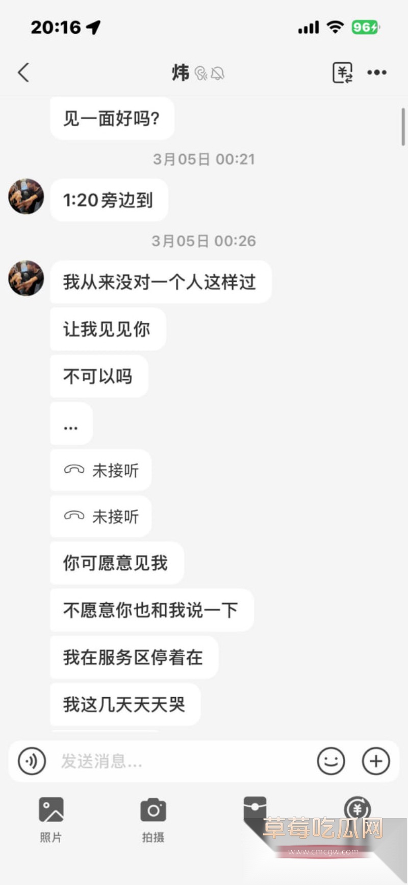 岳西渣男28