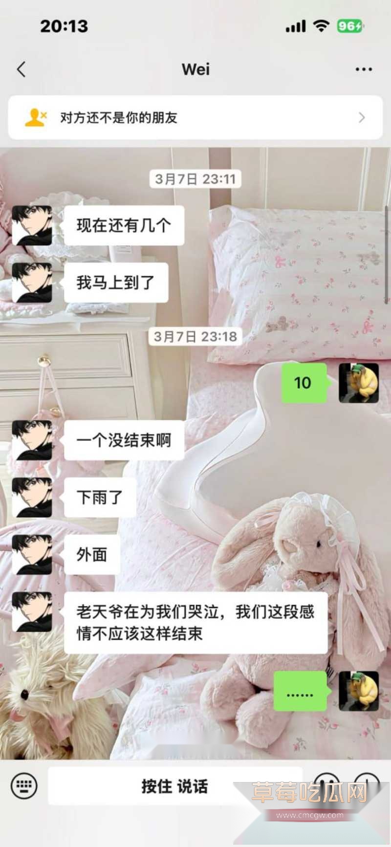 岳西渣男30