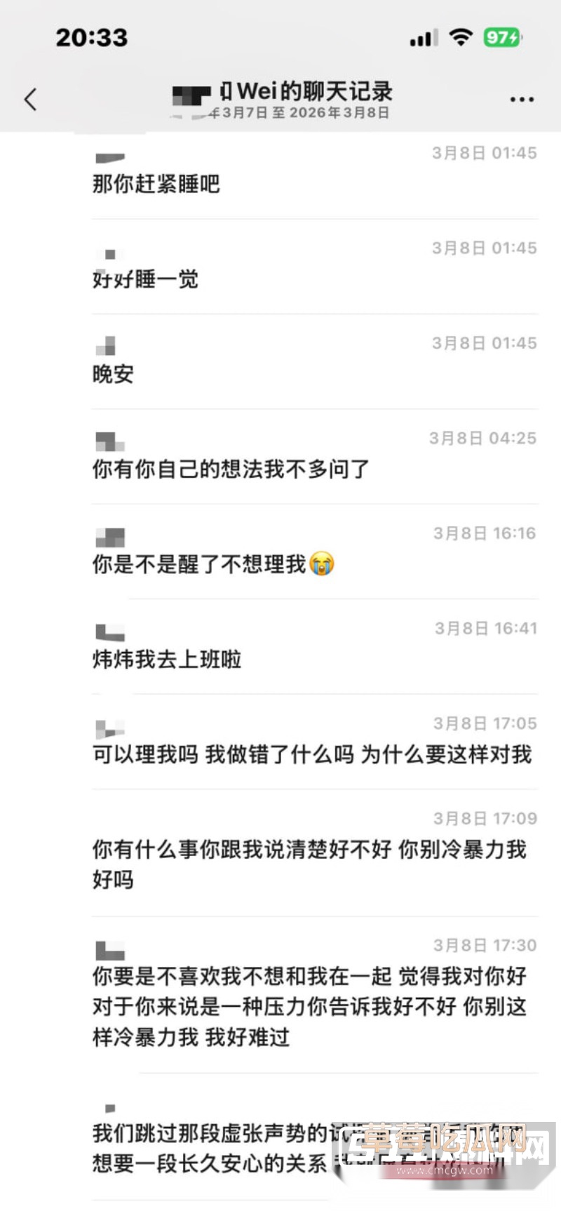 岳西渣男31