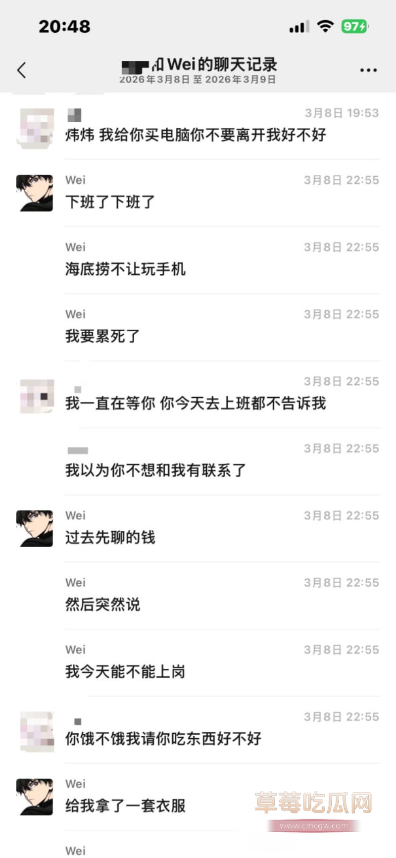 岳西渣男33