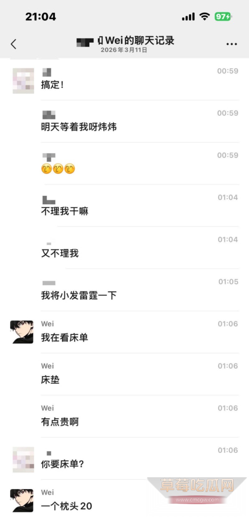 岳西渣男35