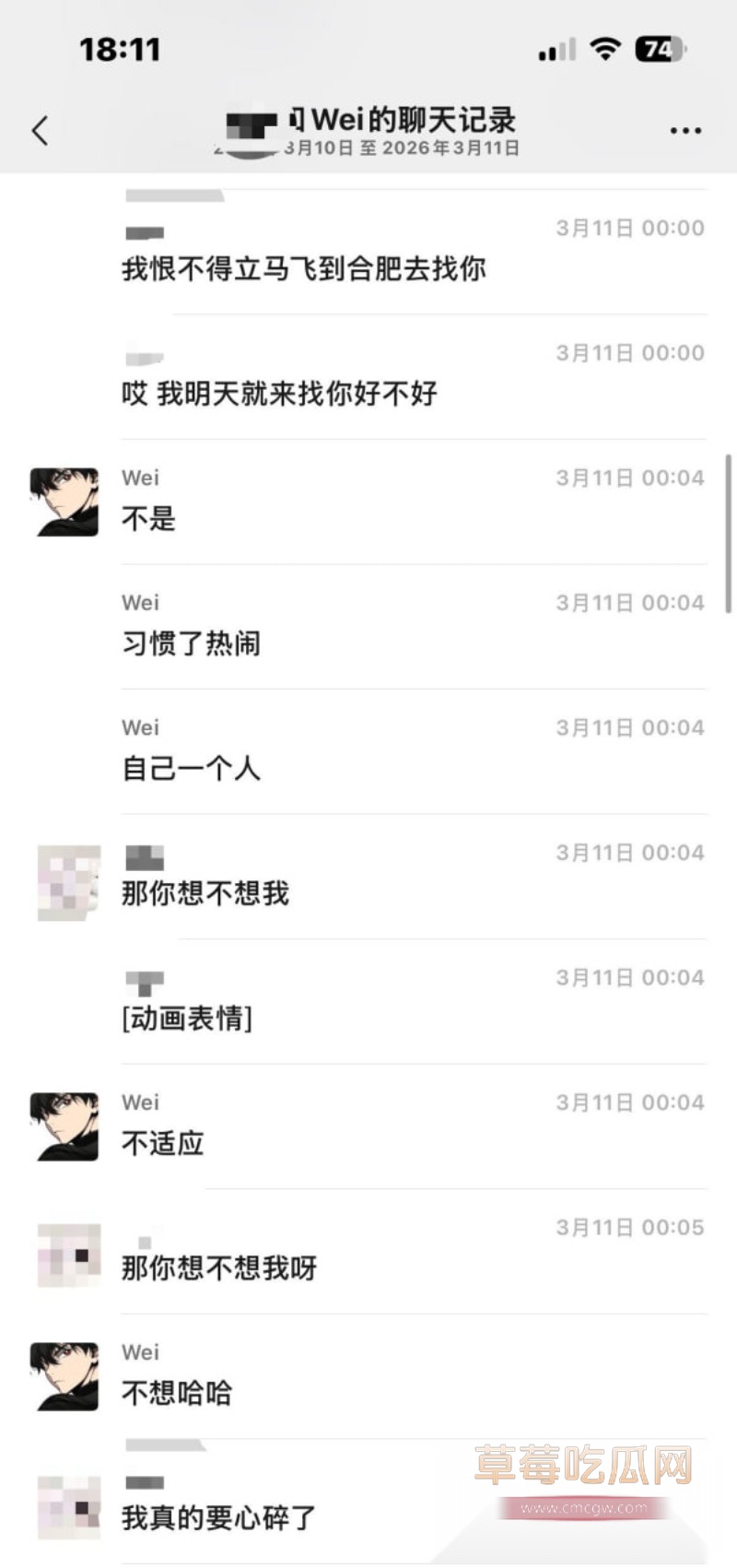 岳西渣男37