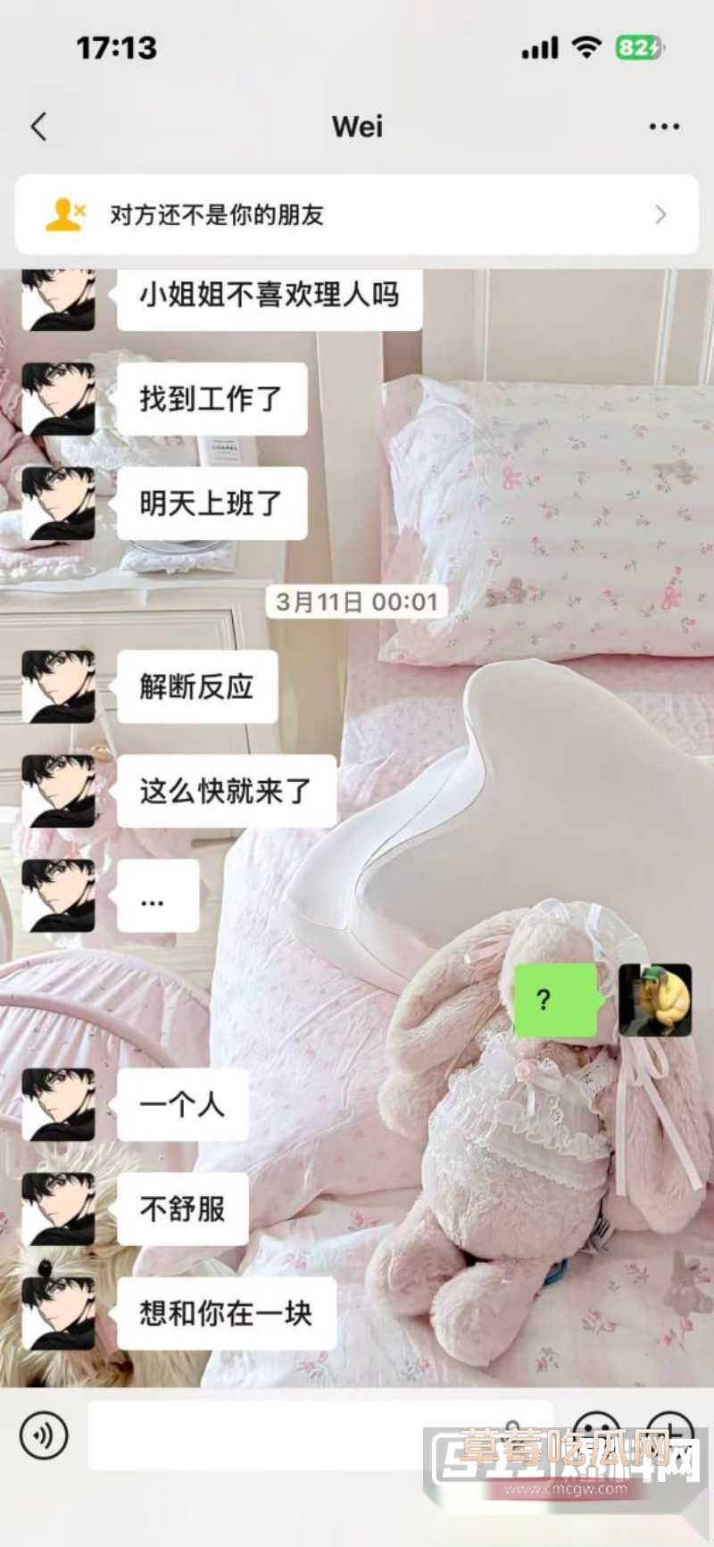 岳西渣男38