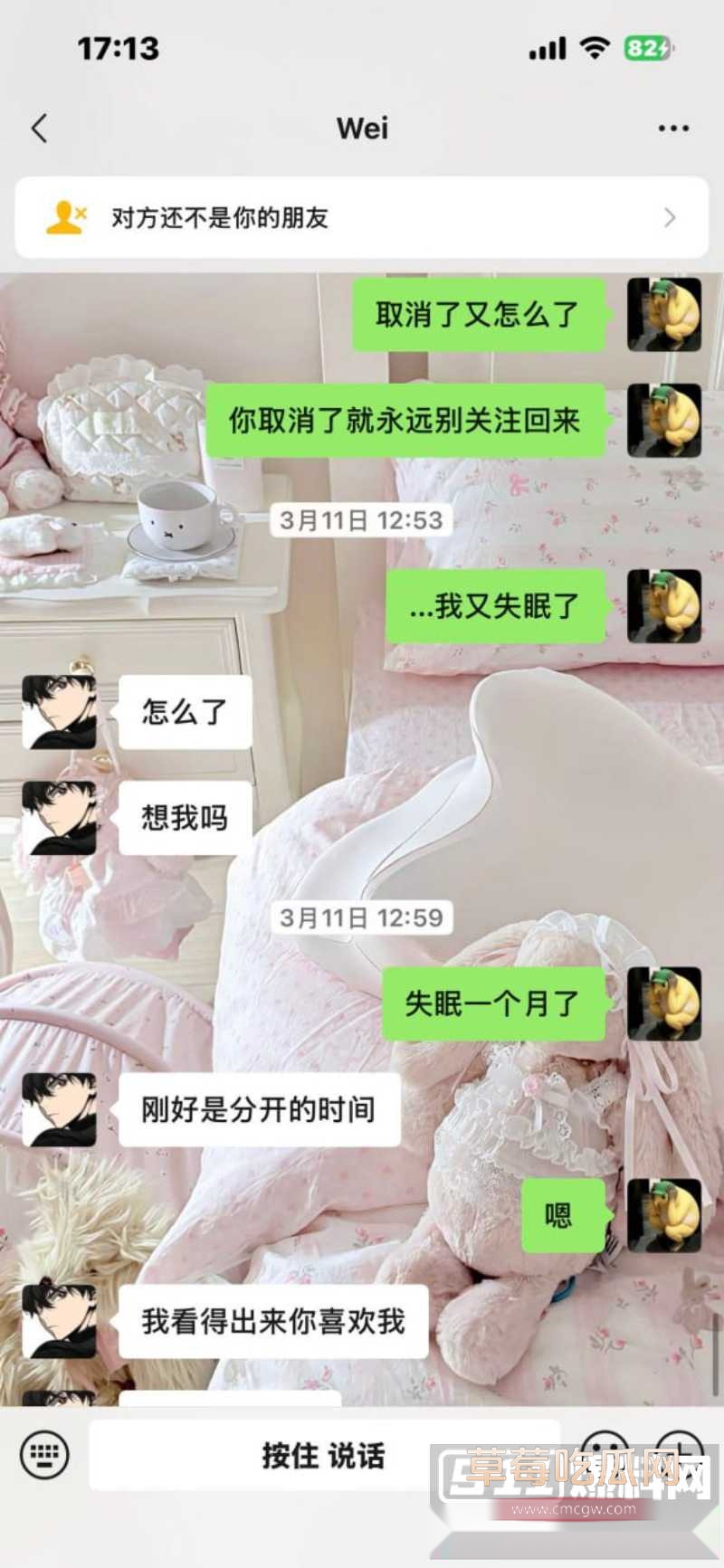 岳西渣男39