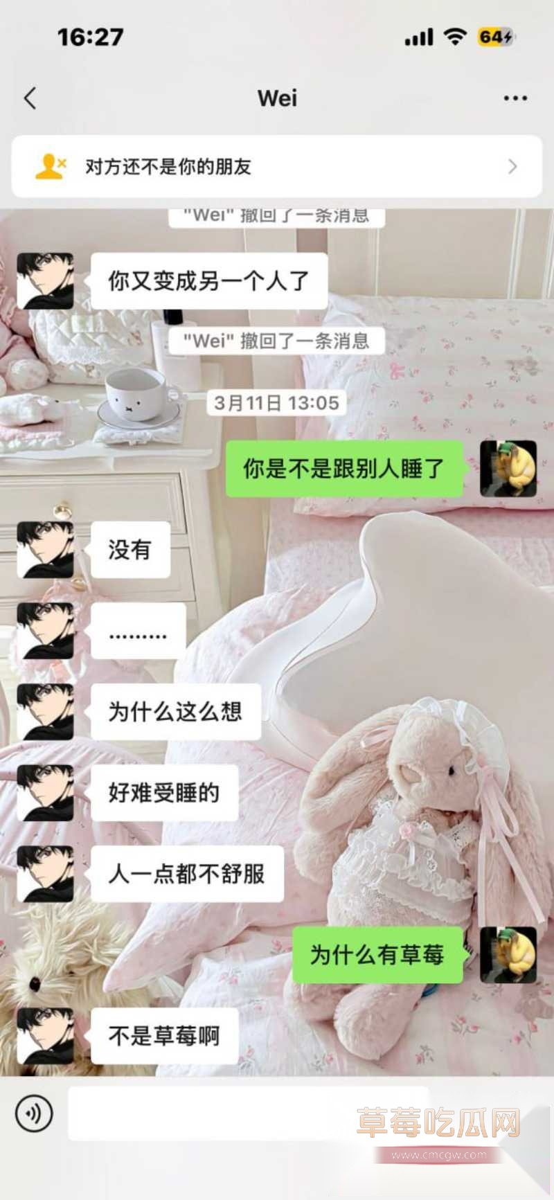 岳西渣男40