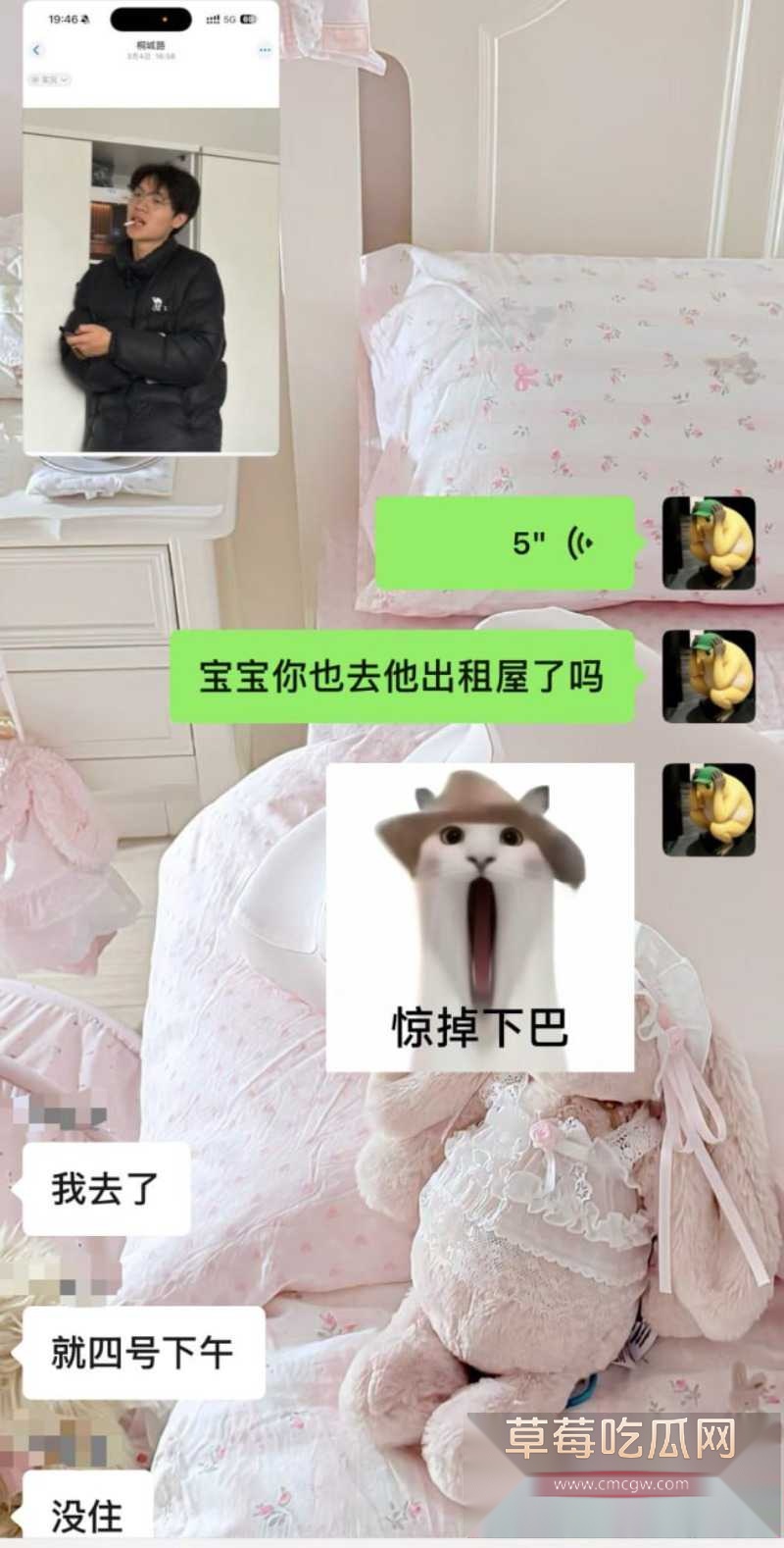 岳西渣男22