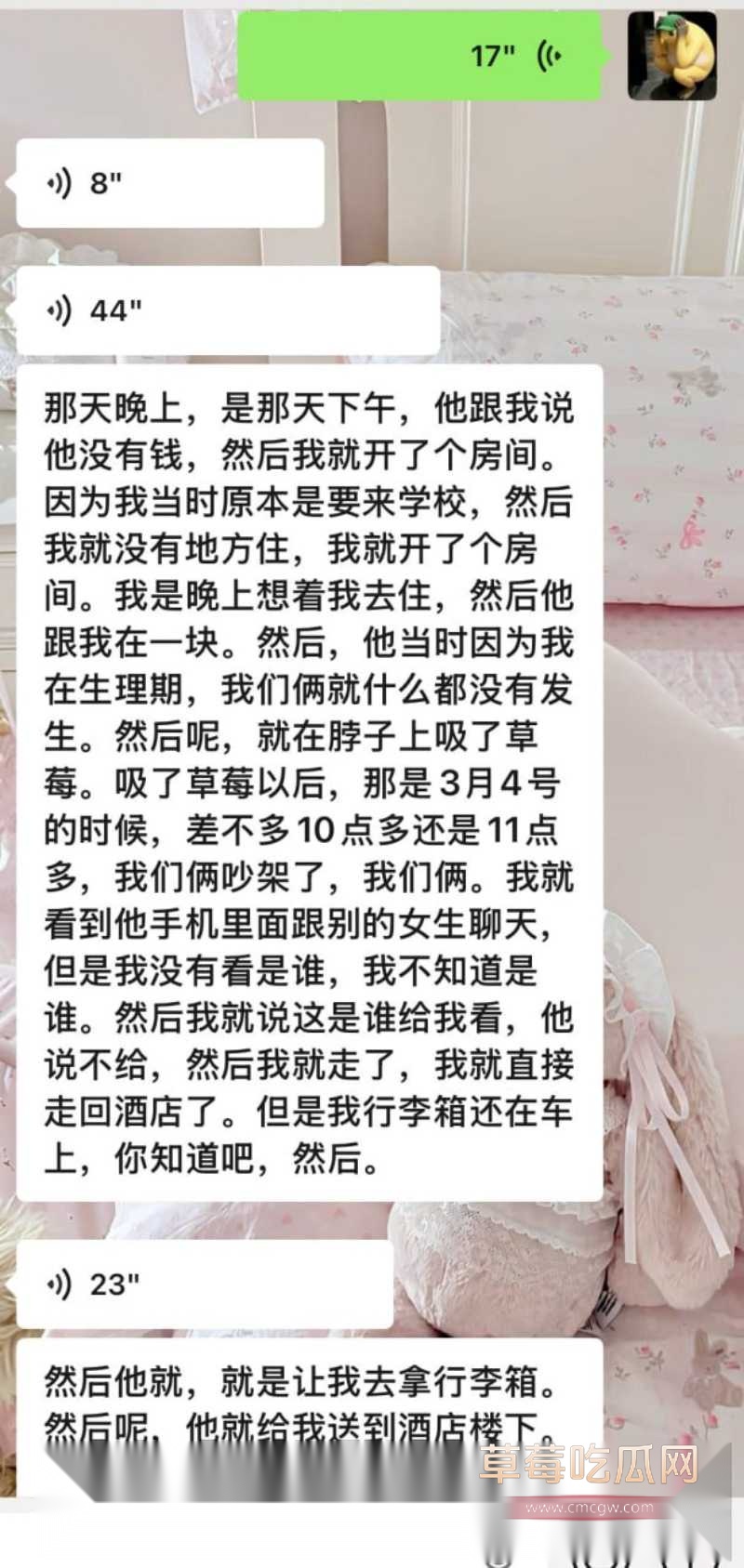 岳西渣男24