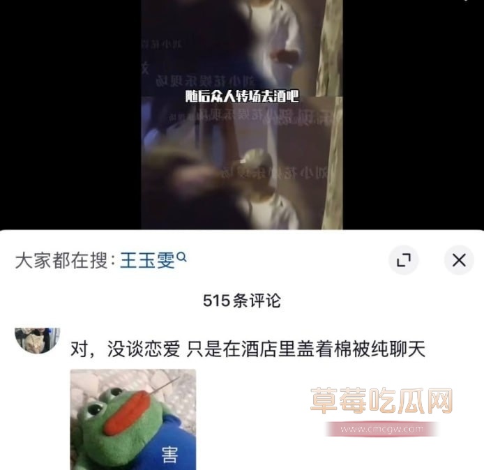 王玉雯1 王玉雯1