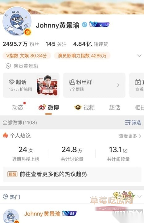 王玉雯2 王玉雯2