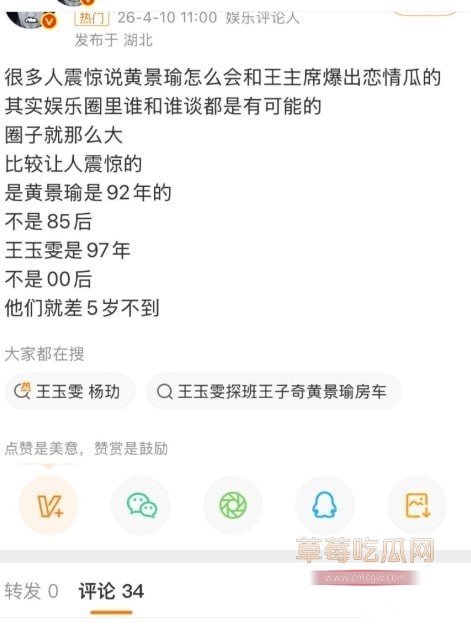 王玉雯3 王玉雯3