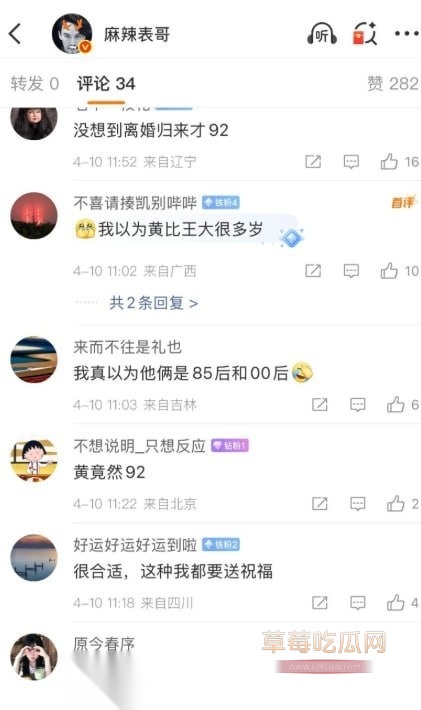 王玉雯4 王玉雯4