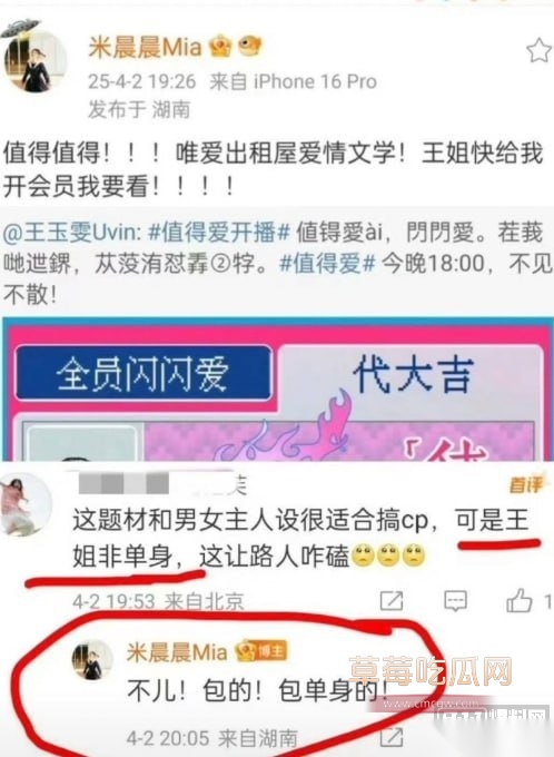王玉雯5 王玉雯5