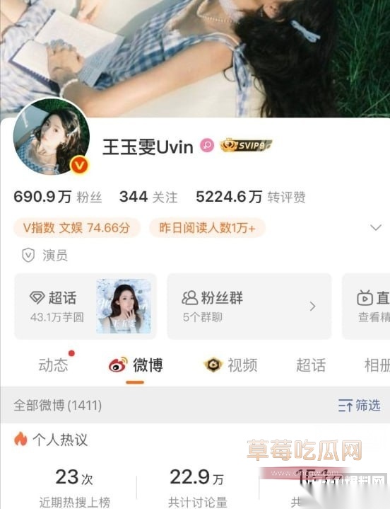 王玉雯11 王玉雯11