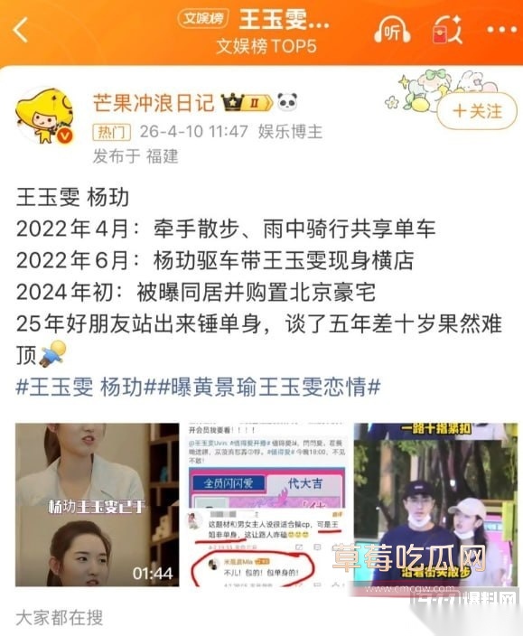 王玉雯28 王玉雯28