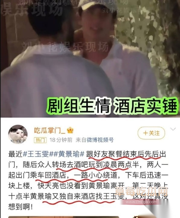 王玉雯29 王玉雯29