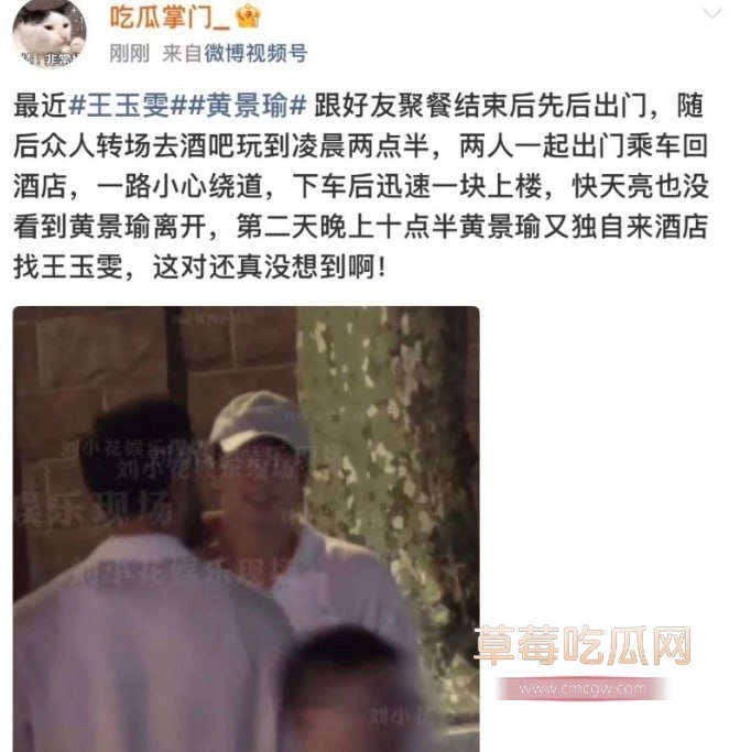 王玉雯30 王玉雯30