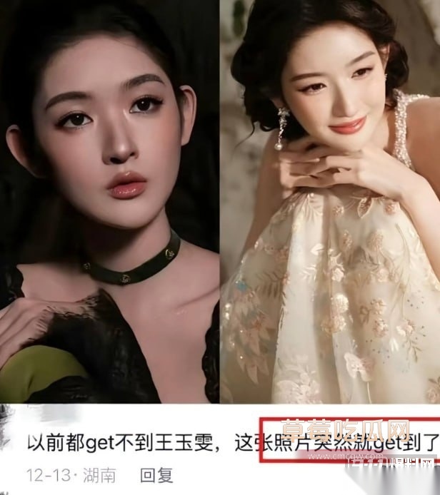 王玉雯31 王玉雯31