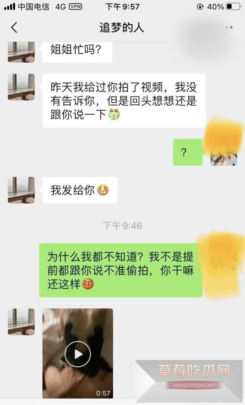 幼师4 幼师4