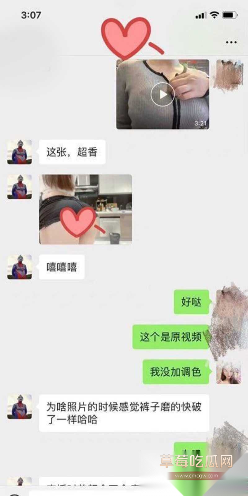 幼师7 幼师7