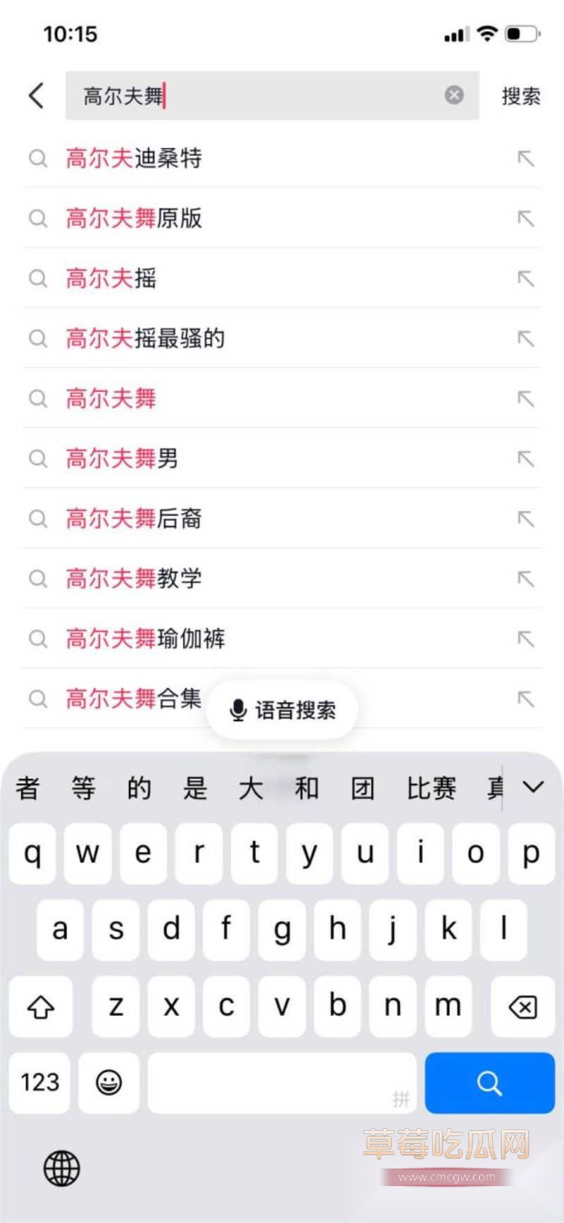 高尔夫1 高尔夫1