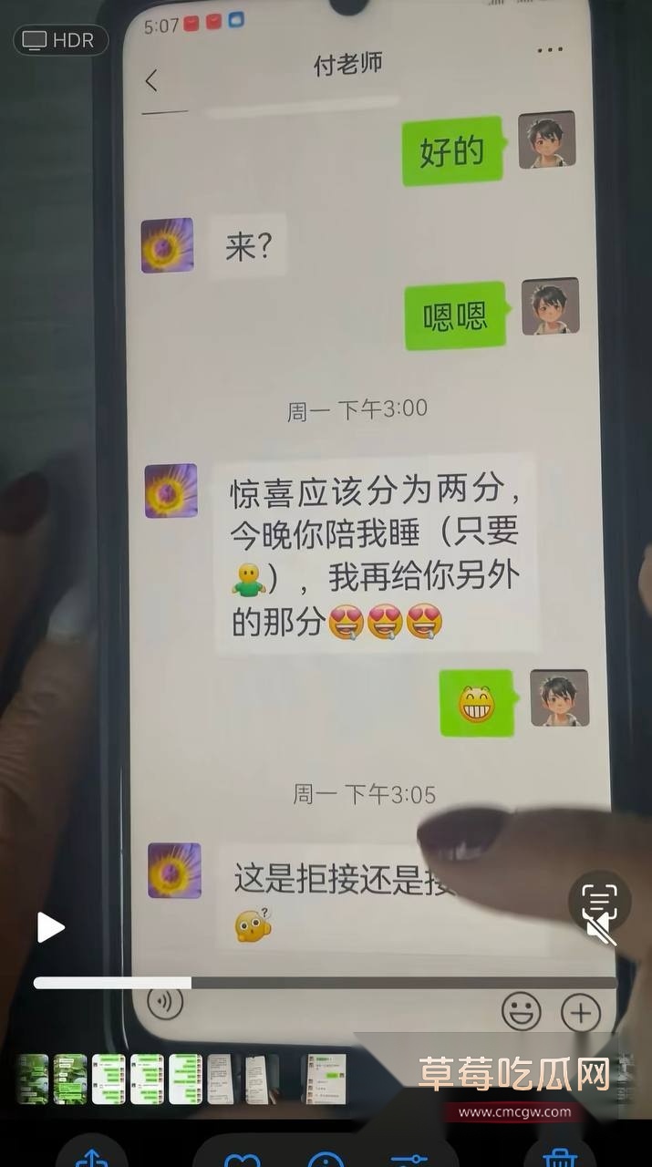 湖南永州郡祁中学副校长曾凡乔2