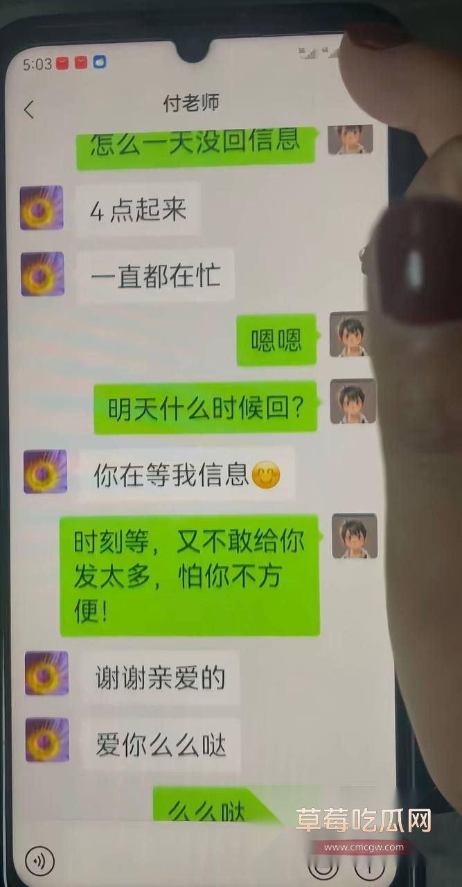 湖南永州郡祁中学副校长曾凡乔3