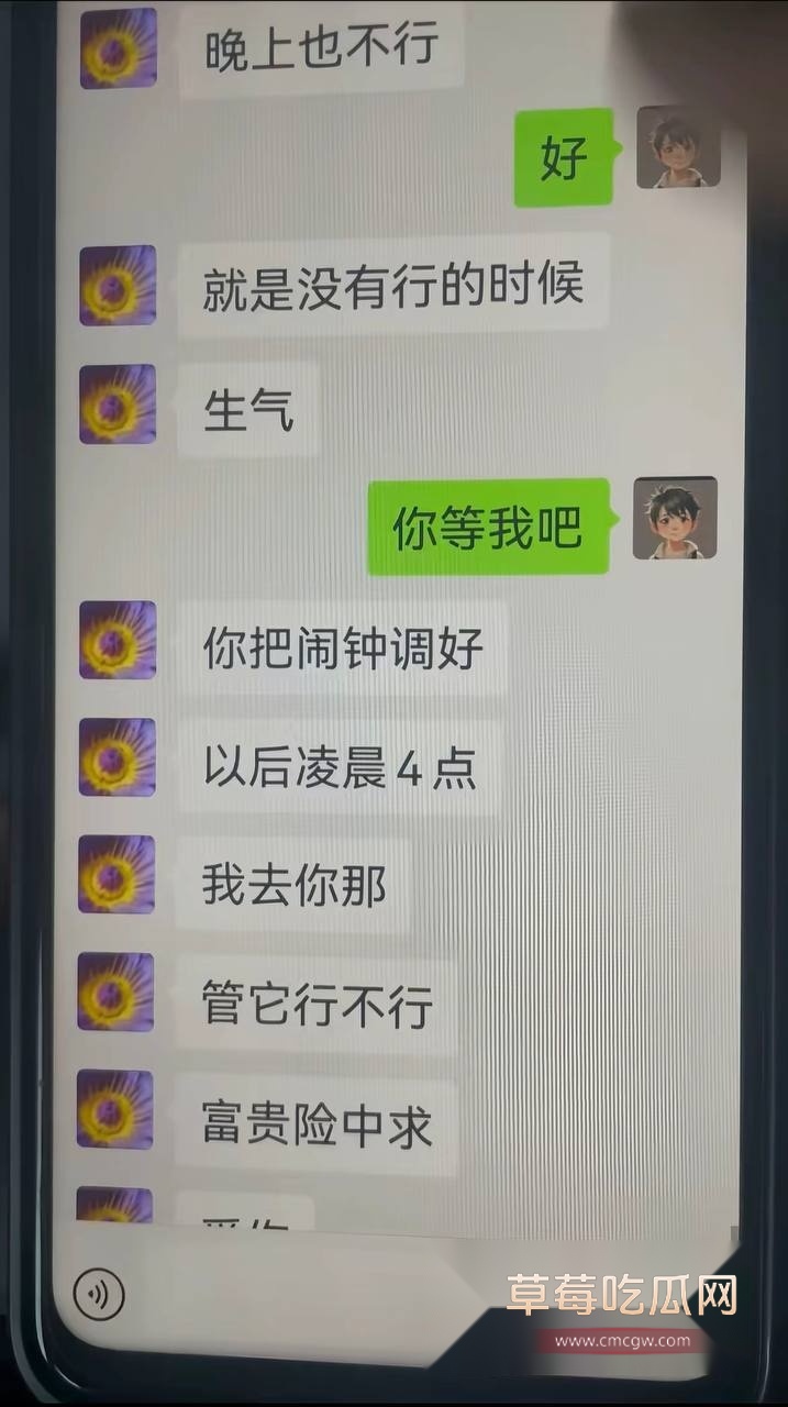 湖南永州郡祁中学副校长曾凡乔4