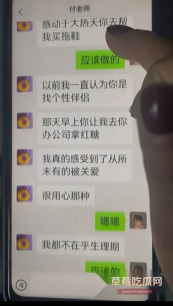 湖南永州郡祁中学副校长曾凡乔6